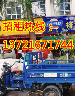 火车站路1